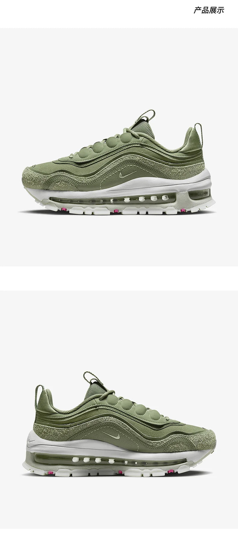 Nike genuine Air Max 97 women's air cushioned breathable running shoes FB4496-300
