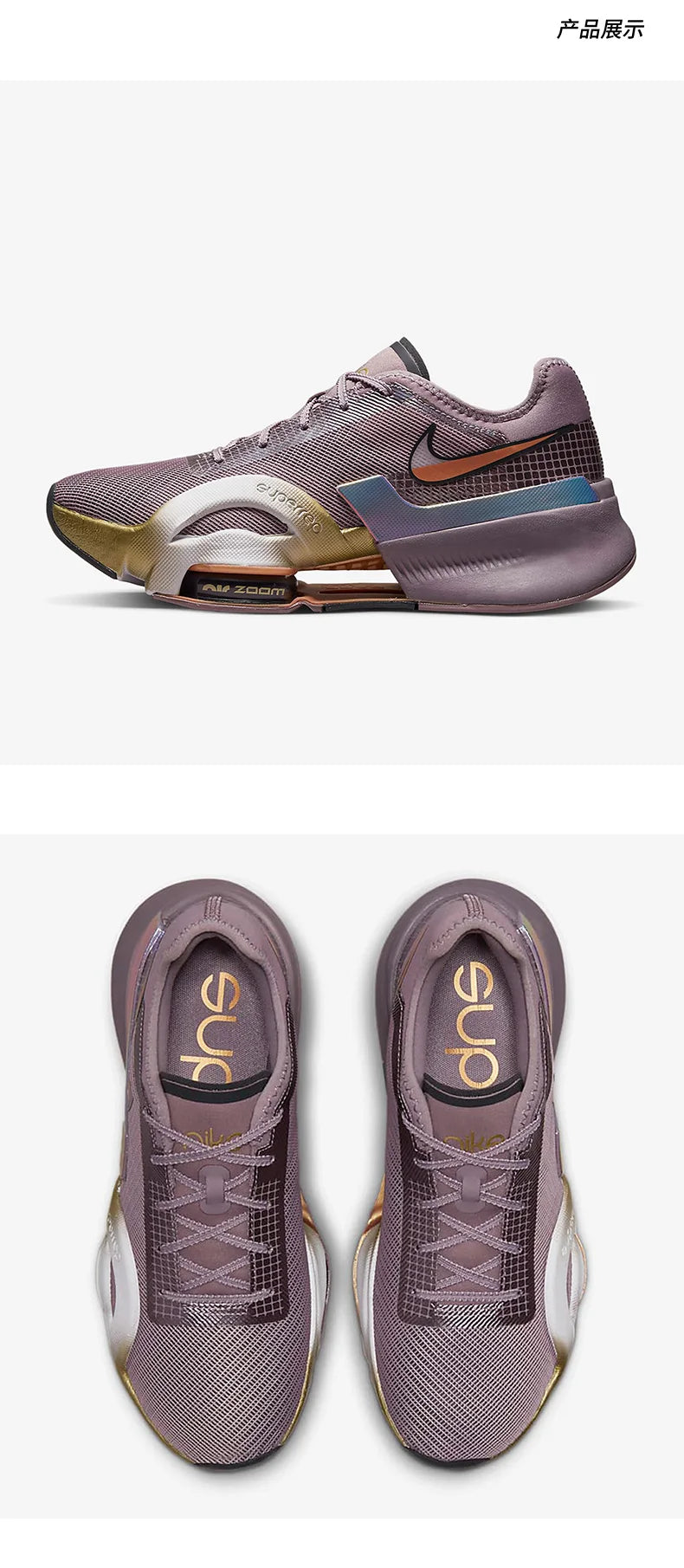 Nike Authentic Air Zoom SuperRep 3 Women's Training Shoes DO9382-500