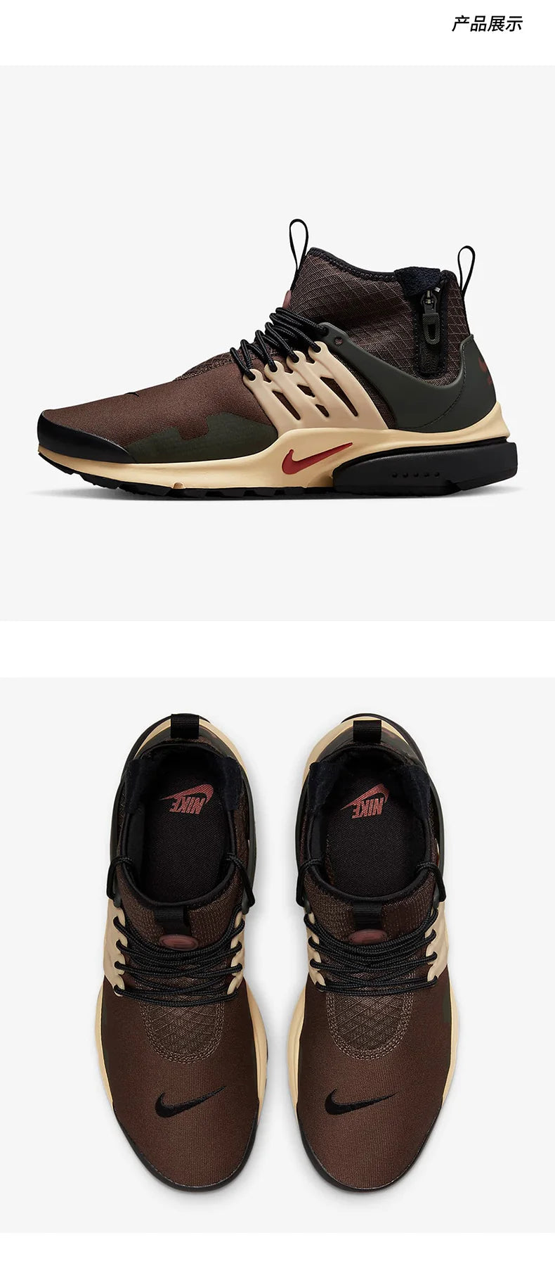 Oryginalne męskie buty do biegania Nike Air Presto Mid Utility DC8751-200