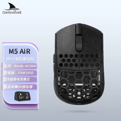 Darmoshark M5 Air Forged Carbon Fiber Gaming Mouse, Wireless 8K Gaming Mouse, 30K DPI Ultra-Lightweight Gaming Mouse for Finger Grip & Small Hands