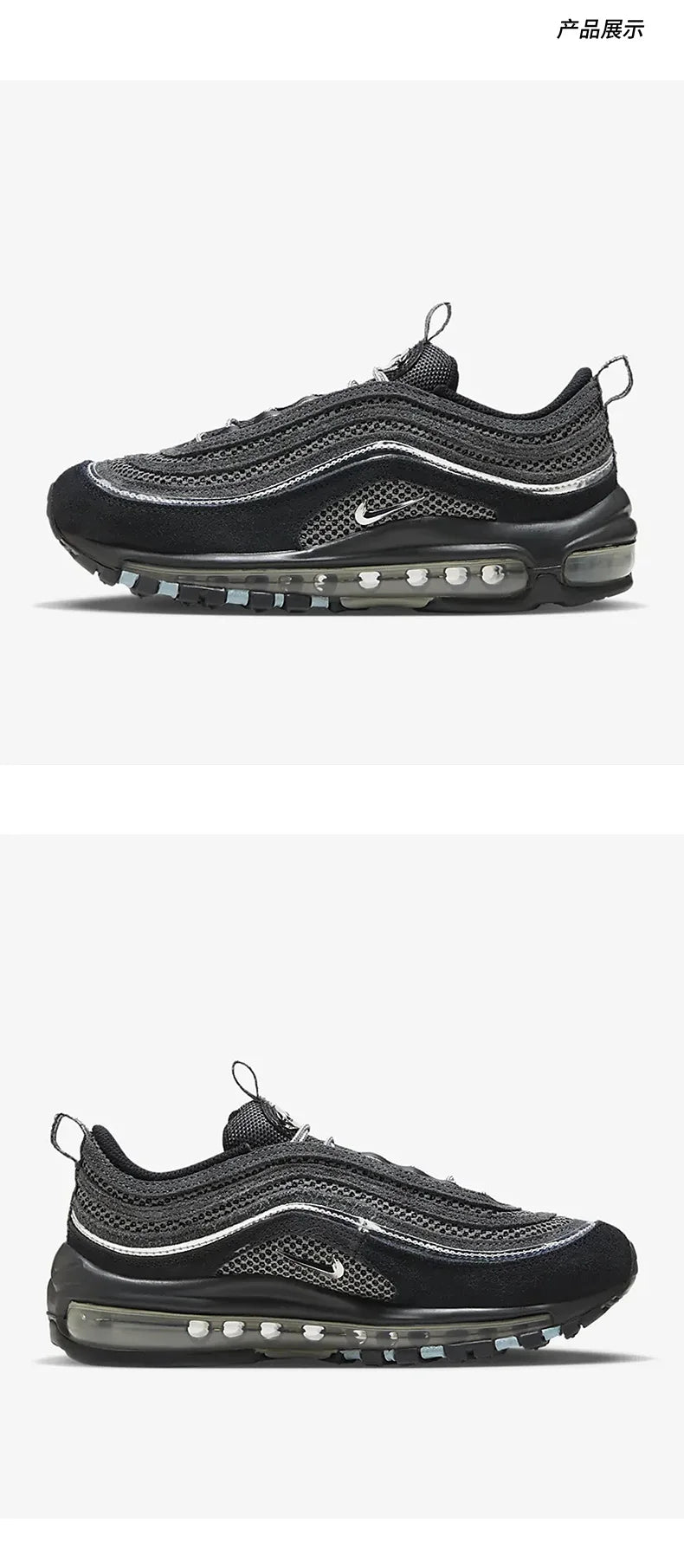 Nike Original Sommer-Freizeitsneaker für Damen, atmungsaktiv, FD4613-001