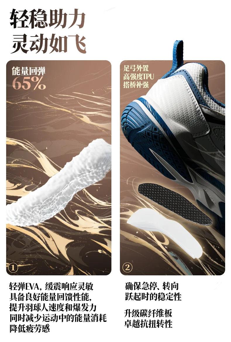 Retro Design Badminton Shoes Kawasaki Original Anti-Torsion Carbon Sheet Professional Sports Table Tennis Shoes C32016