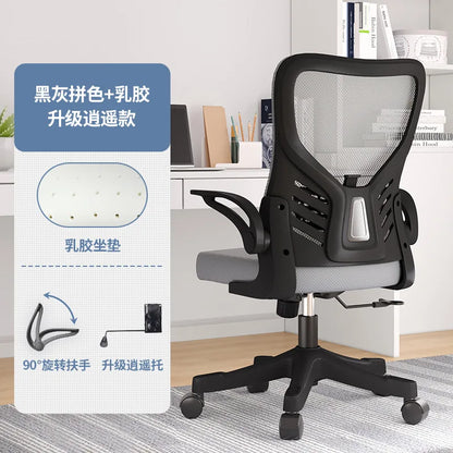 Ergonomic Office Chair Adjustable Computer Desk Chair with Lumbar Support, Mesh Executive Swivel Office Chair for Work, Study & Gaming