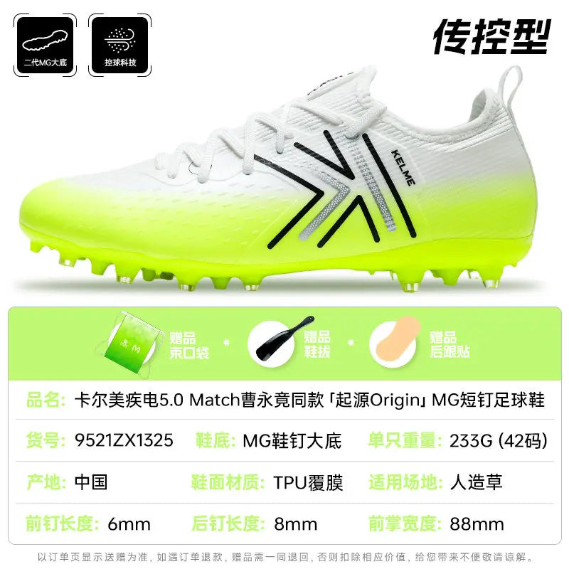 Scarpe da calcio da uomo Kelme Mg per campo in erba sintetica, tacchetti corti, scarpe da calcio professionali da partita, scarpe da allenamento antiscivolo per erba sintetica