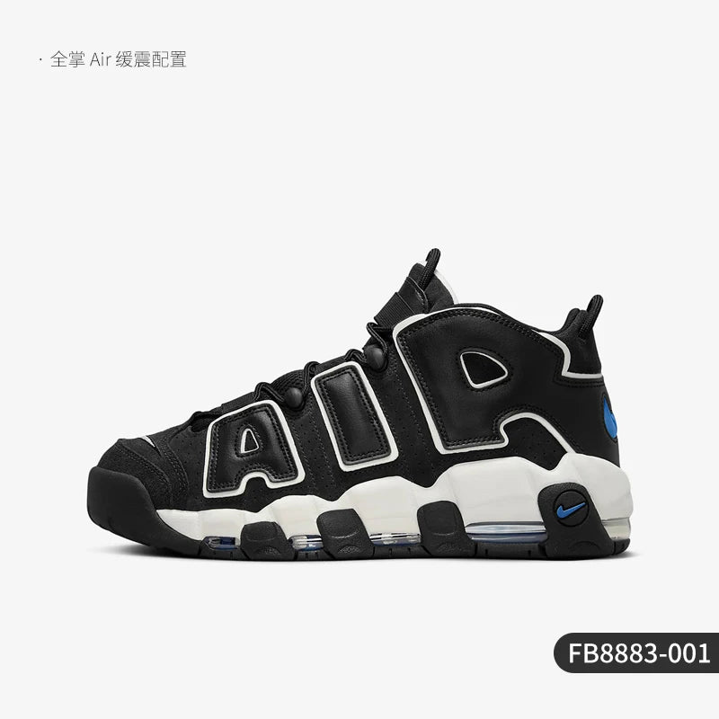 Scarpe da basket da uomo Nike Authentic Air More Uptempo '96 FB8883-001
