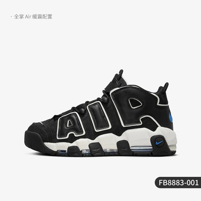 Scarpe da basket da uomo Nike Authentic Air More Uptempo '96 FB8883-001