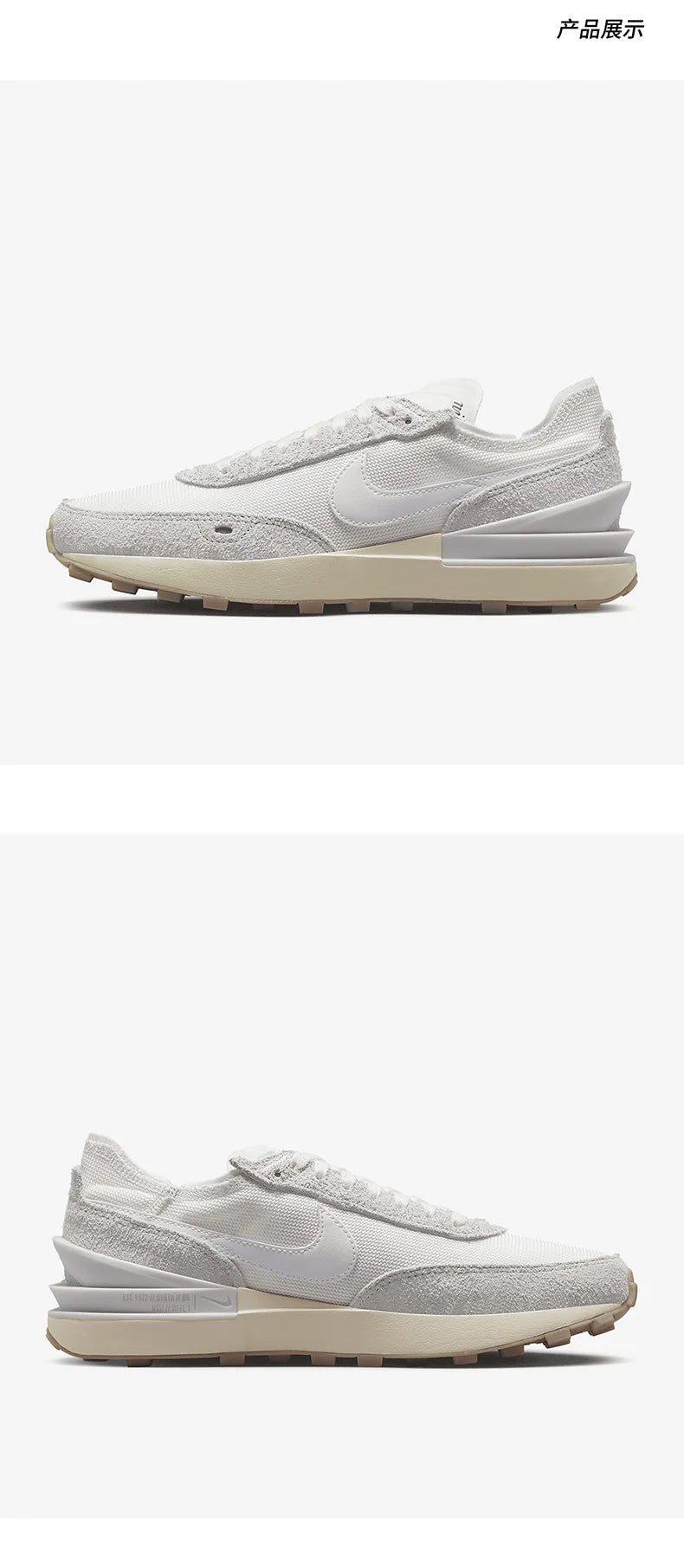 Nike Authentic Waffle One VNTG - Chaussures de sport et de ville pour homme et femme DX2929-100