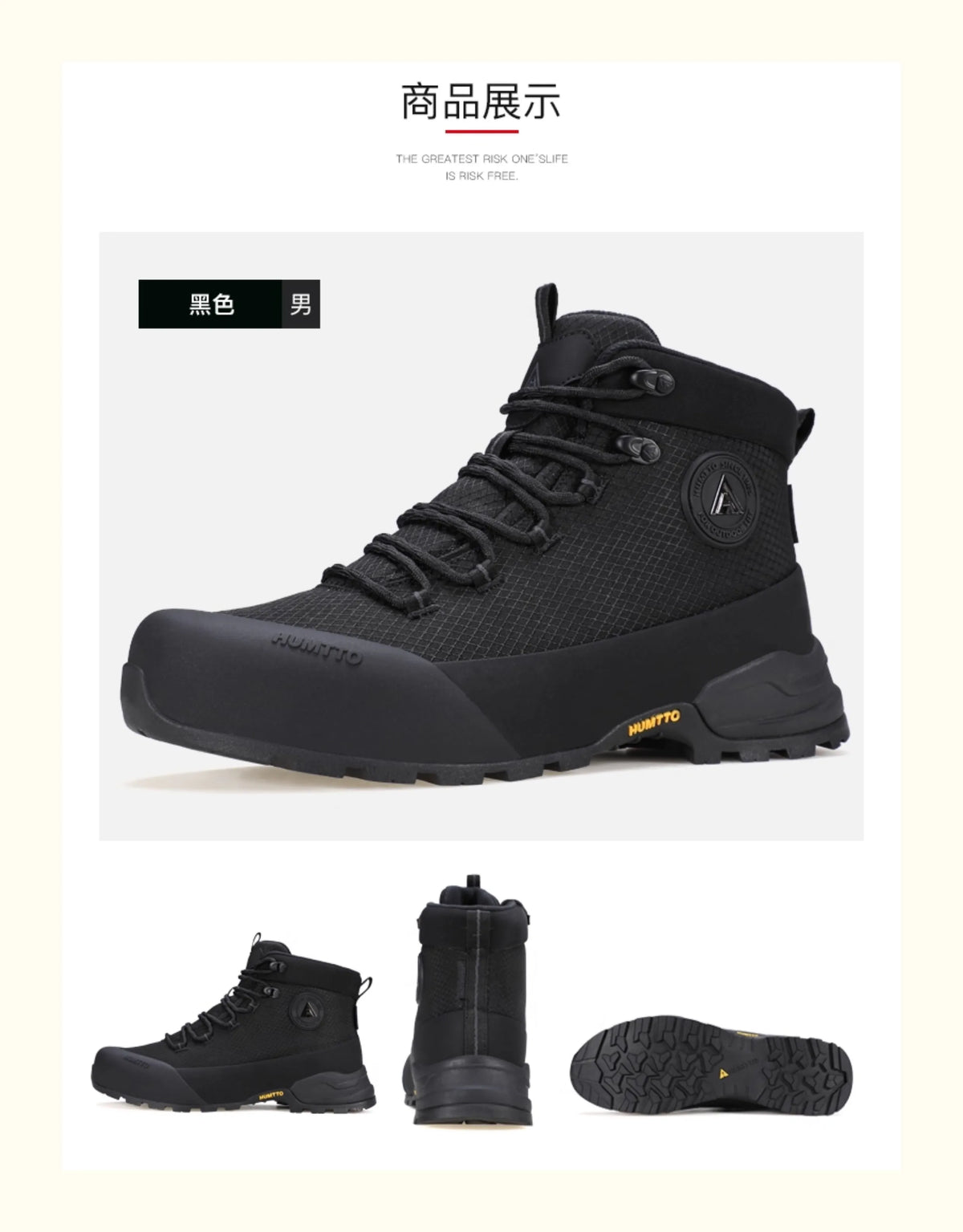 HUMTTO Hiking Shoes Men Winter Outdoor Sports Climbing Shoes hunting boots Warm outdoors ankle travel boots  Trekking Sneakers