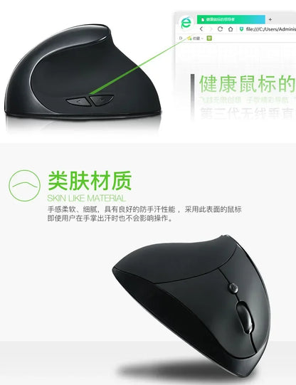 YANFU BNKJ5 Left Hand Wireless Ergonomic Mouse, 2.4G Bluetooth Ergonomic Mouse with Adjustable DPI, Silent Optical Office Mouse for Left-Handed Users