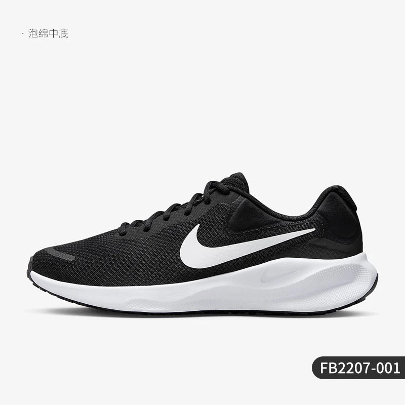 Nike Authentic Revolution 7 lichtgewicht, duurzame sport- en hardloopschoenen voor heren FB2207-001