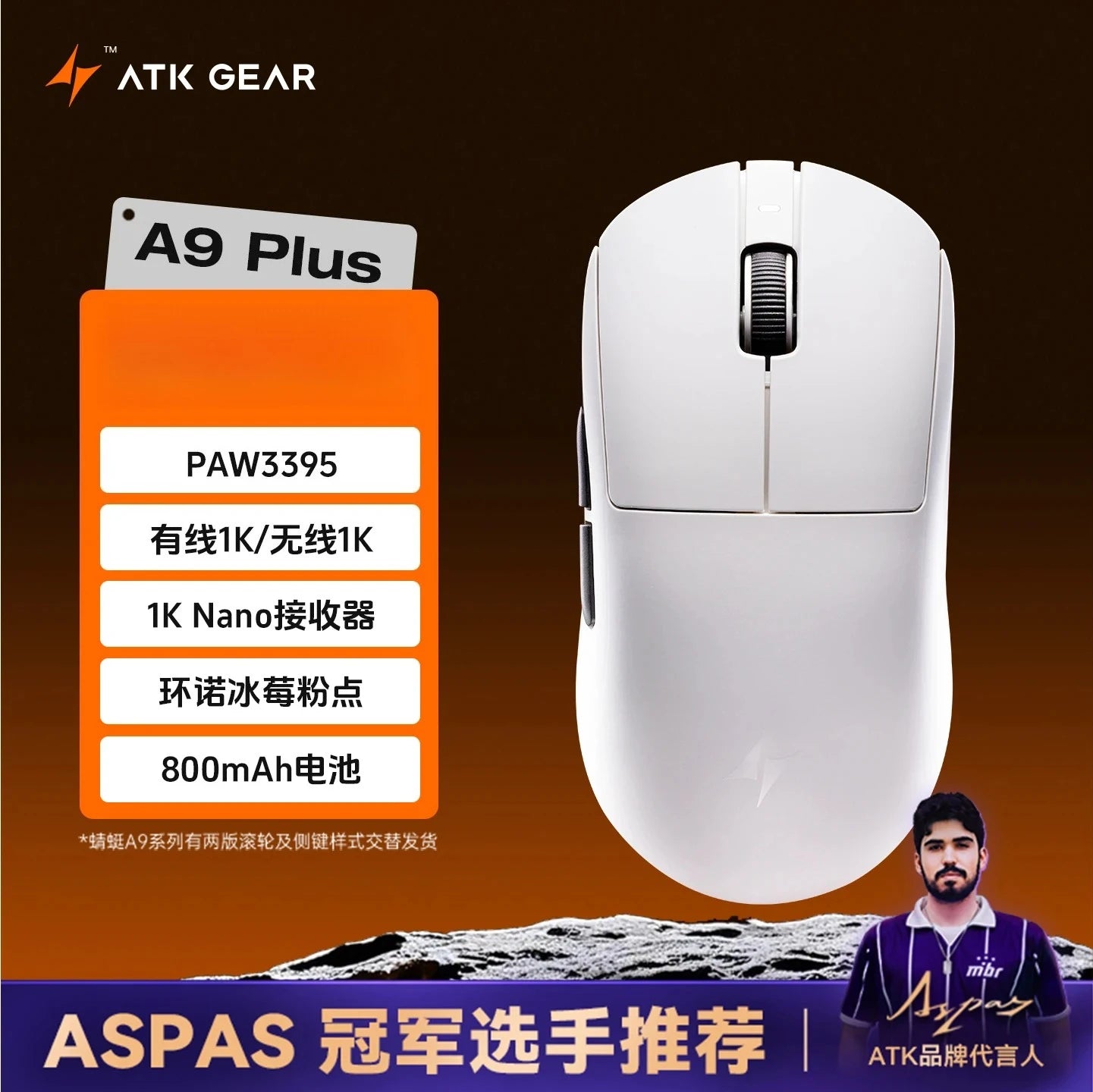 ATK Dragonfly A9 Wireless Gaming Mouse, PAW3950 Sensor, Tri-Mode Bluetooth Mouse, 30,000 DPI, 8KHz Polling Rate, Lightweight Ergonomic Esports Mouse