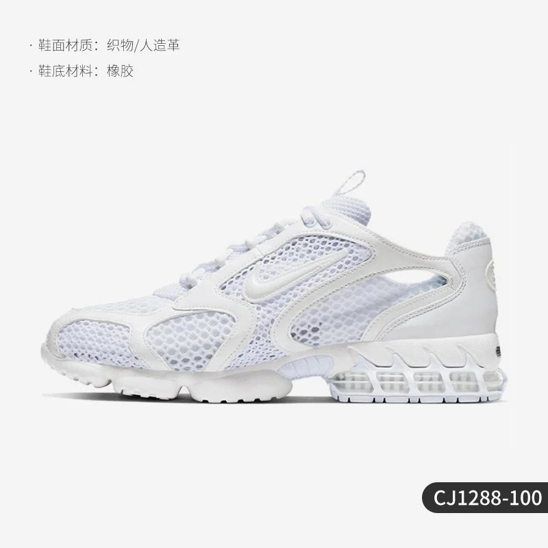 Nike Official Genuine AIR ZOOM Men's Mesh Cushioned Running Shoes CJ1288-100