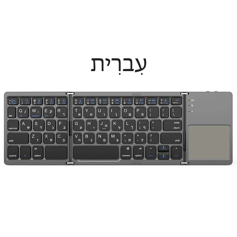 Russian/Spanish/English B033 Mini Foldable keyboard, Wireless Bluetooth Keyboard Recharger with Touchpad for Windows Android IOS