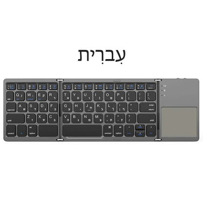 Russian/Spanish/English B033 Mini Foldable keyboard, Wireless Bluetooth Keyboard Recharger with Touchpad for Windows Android IOS