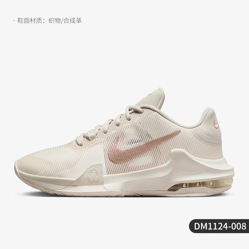 Nike Official Authentic Air Max Impact 4 Men's Durable Basketball Shoes DM1124-008