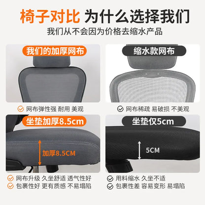 Ergonomic Gaming Chair with 4D Lumbar Support, Reclining Office Chair, Adjustable Computer Desk Chair with Footrest, Swivel E-Sports Chair